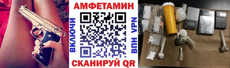 купить наркоту Янаул АМФ 98%