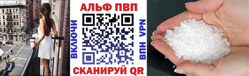 Alpha-PVP СК  Янаул 