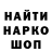 A-PVP крисы CK Alex Hanas