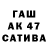 Конопля план Rada Reputyn
