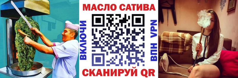Cannafood конопля Янаул