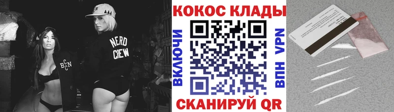 мега зеркало  Янаул  КОКАИН Перу 