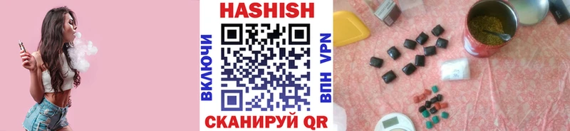 купить наркотик  Янаул  ГАШ Ice-O-Lator 