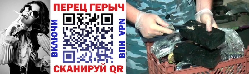 где можно купить наркотик Янаул ГЕРОИН VHQ