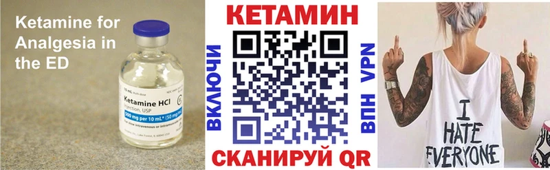 ссылка на мегу ссылки  цена   Янаул  КЕТАМИН VHQ 