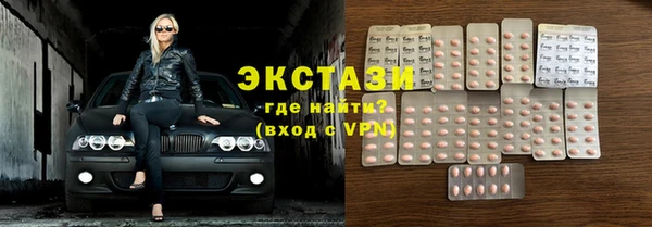 марки lsd Абдулино