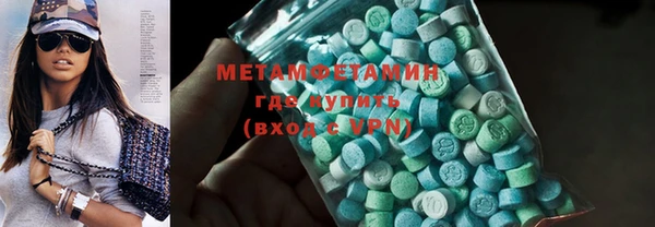 амф Абаза