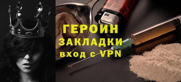 кокаин премиум Магадан