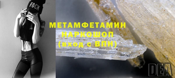марки lsd Абдулино
