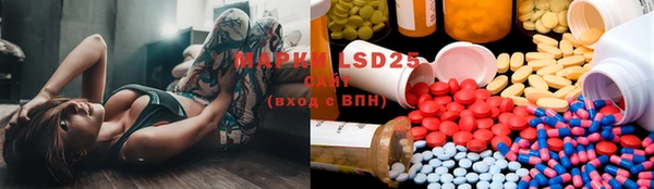 марки lsd Абдулино