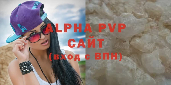 амф Абаза