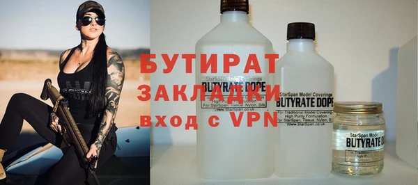 кокаин премиум Магадан