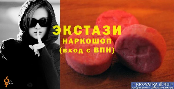 марки lsd Абдулино