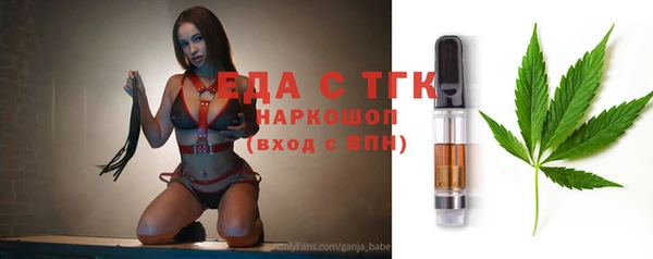 каннабис Абинск