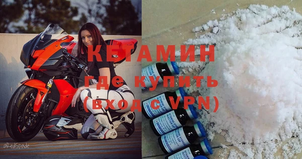 кокаин премиум Магас