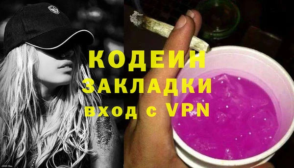 амф Абаза
