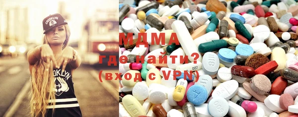 марки lsd Абдулино