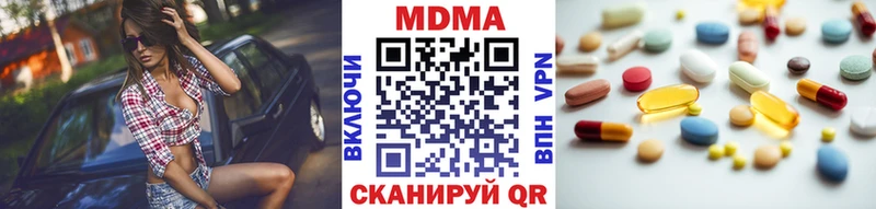 MDMA crystal  Янаул 