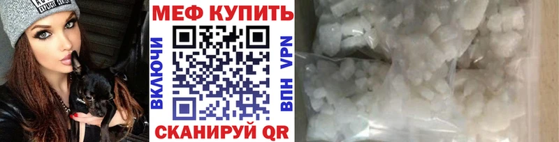 МЕФ мука  ОМГ ОМГ маркетплейс  Янаул 