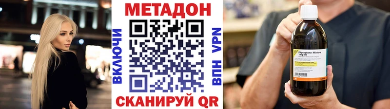 МЕТАДОН мёд Янаул