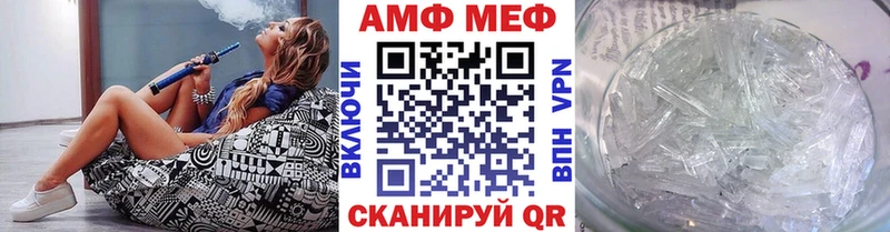 Первитин пудра  Янаул 