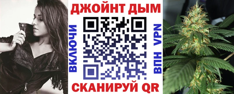 купить наркотики цена  Янаул  МАРИХУАНА Bruce Banner 